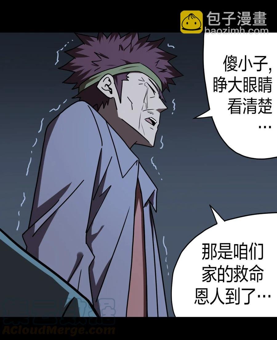 050 锁魂阵