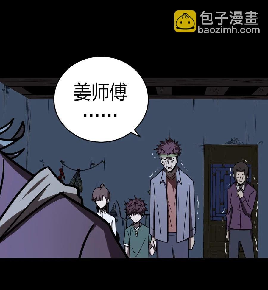 050 锁魂阵
