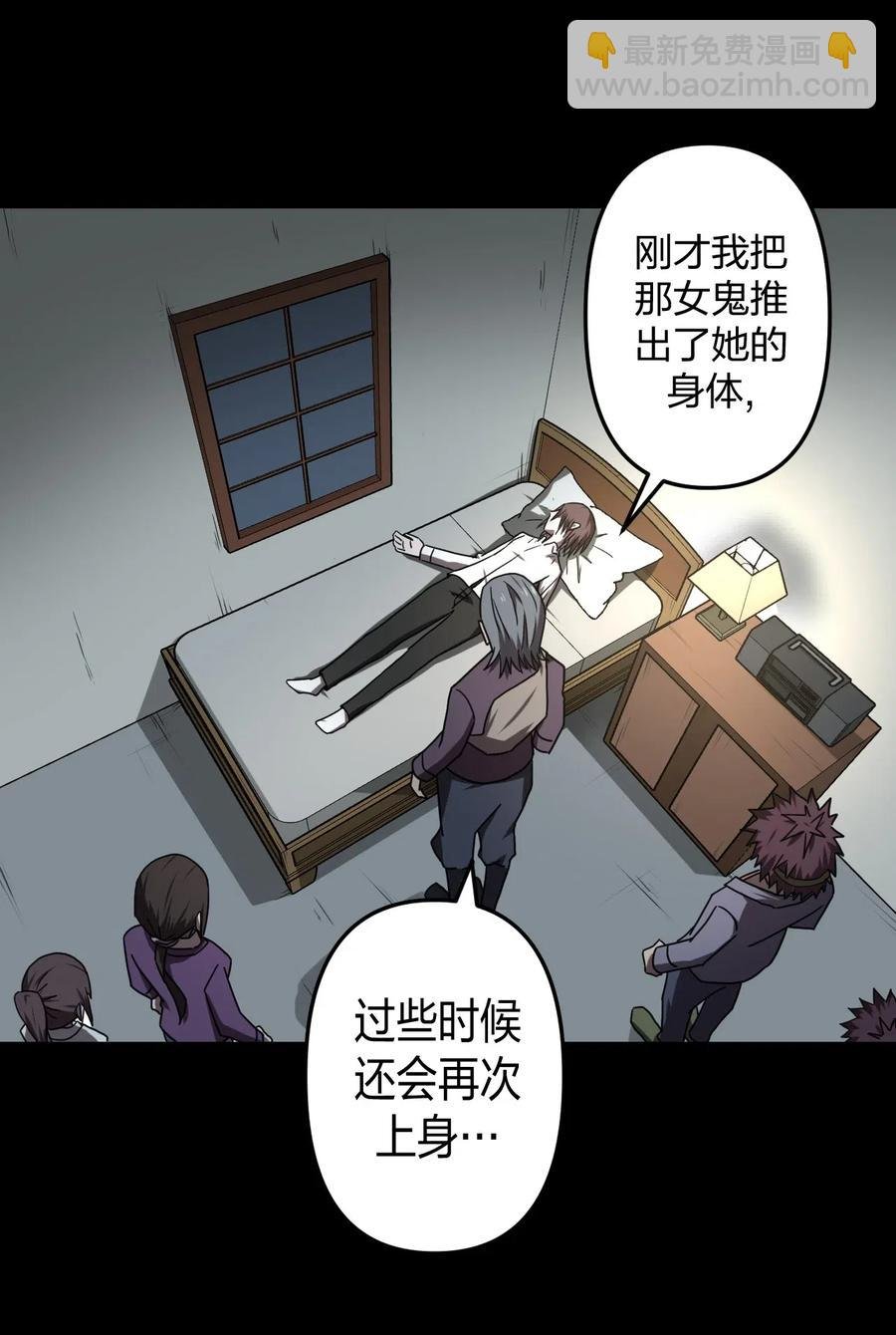 050 锁魂阵