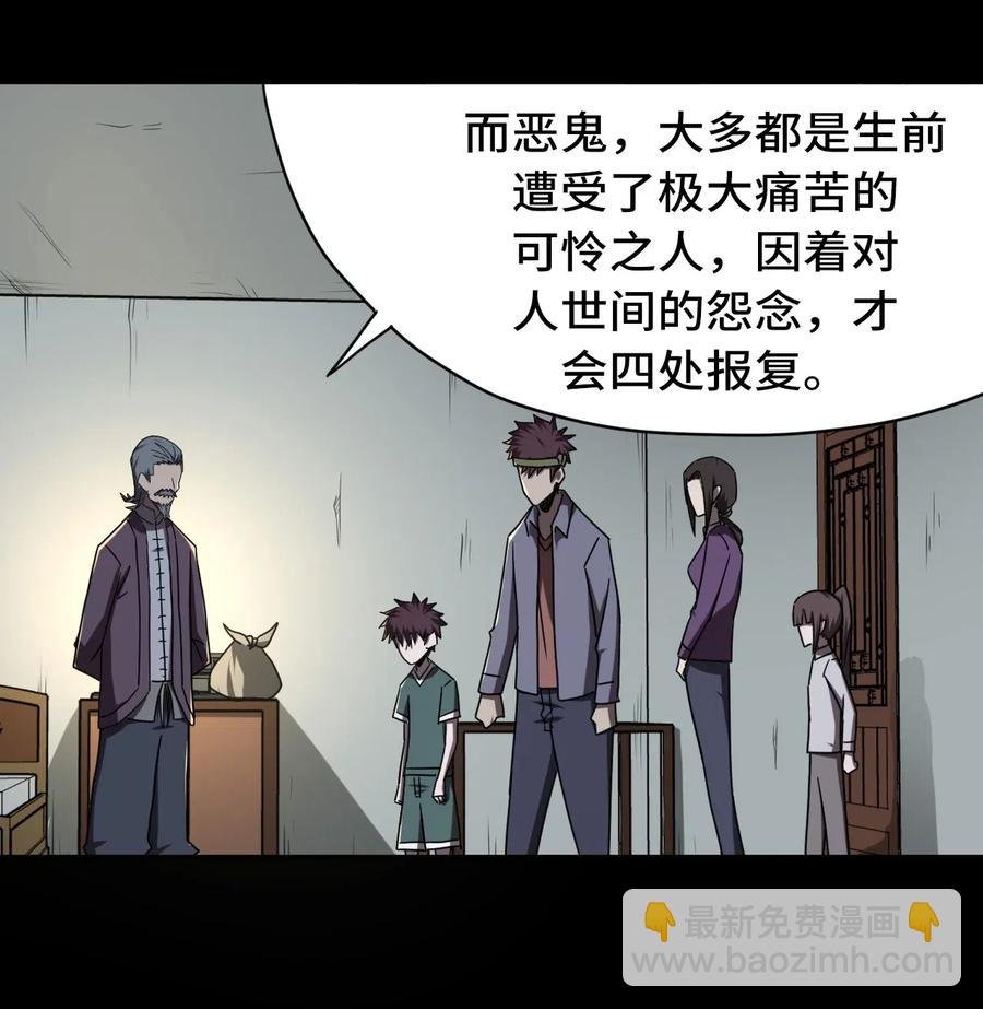 050 锁魂阵