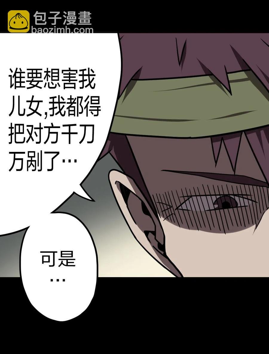 050 锁魂阵