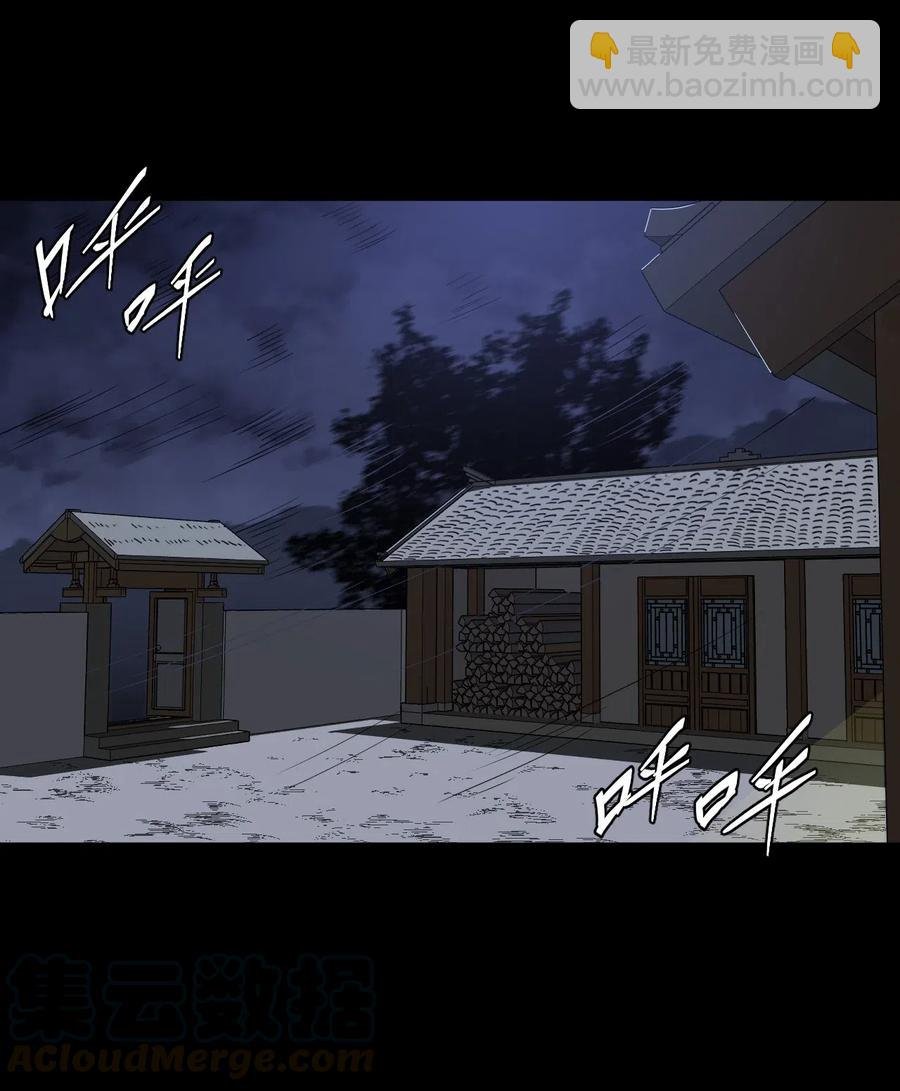 050 锁魂阵
