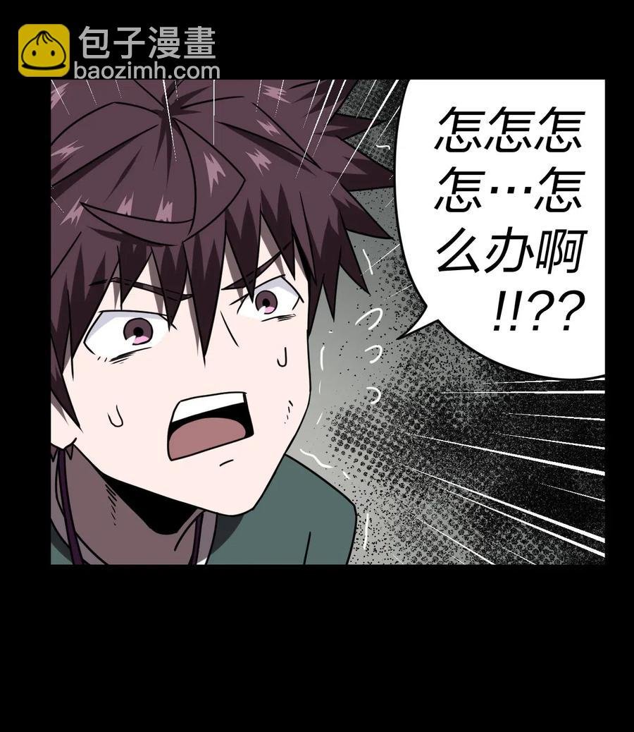 050 锁魂阵