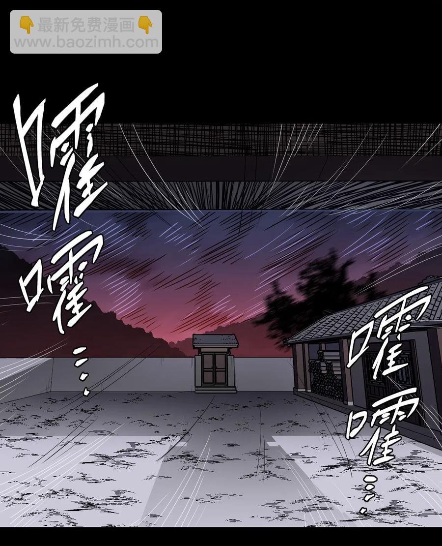 051 正面相斗