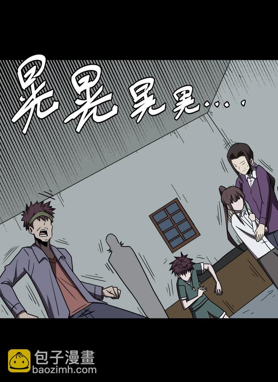 051 正面相斗