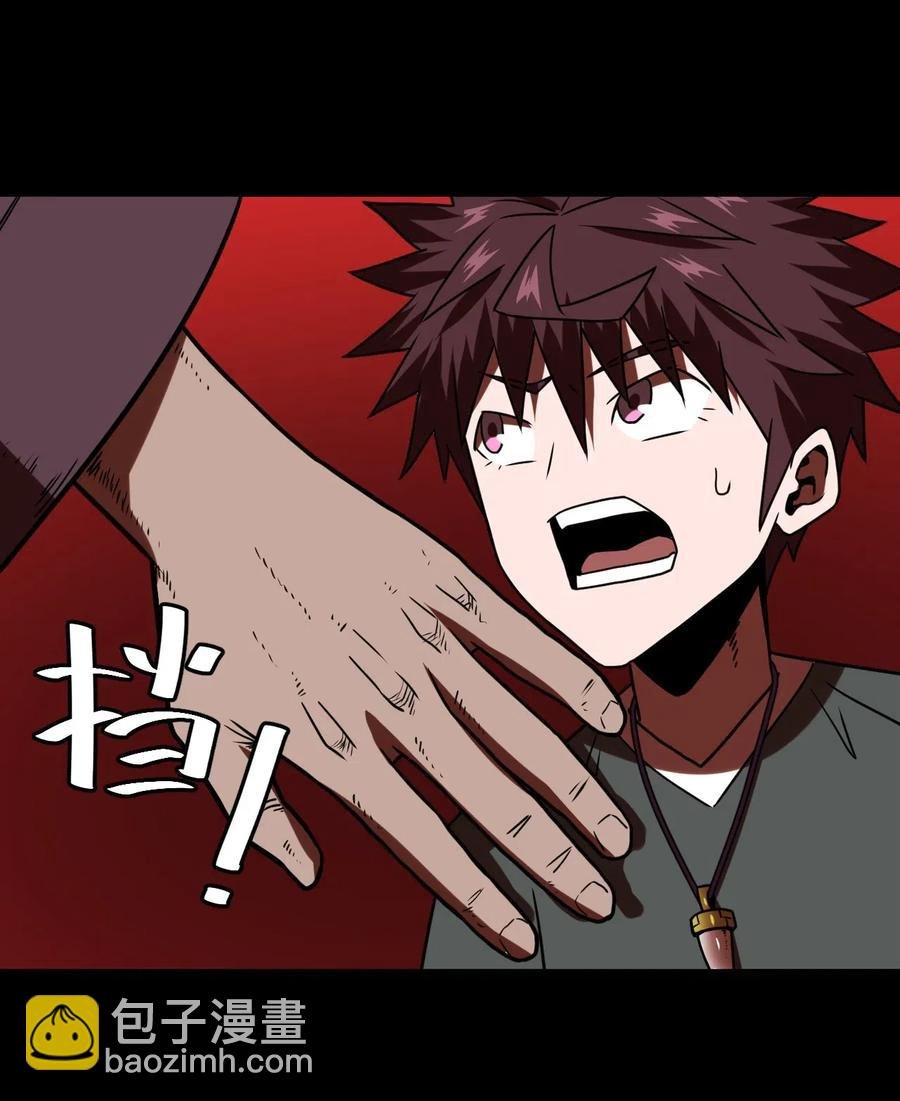 051 正面相斗