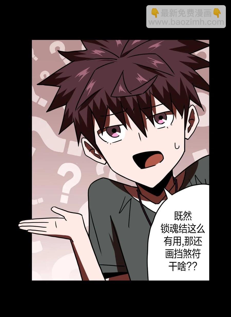 051 正面相斗
