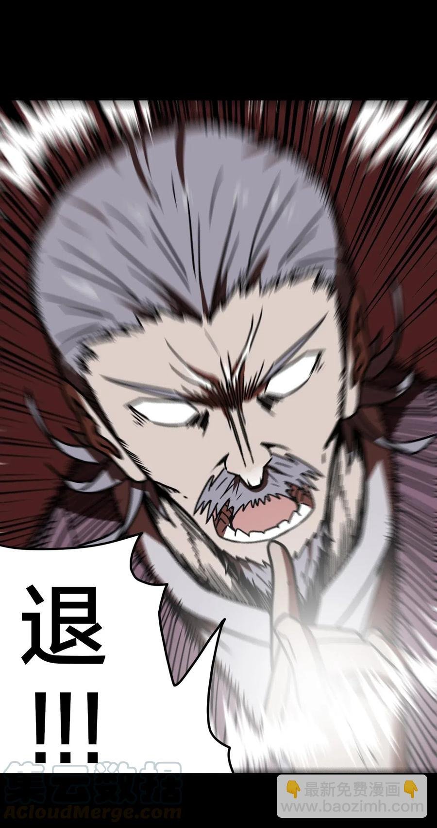 051 正面相斗