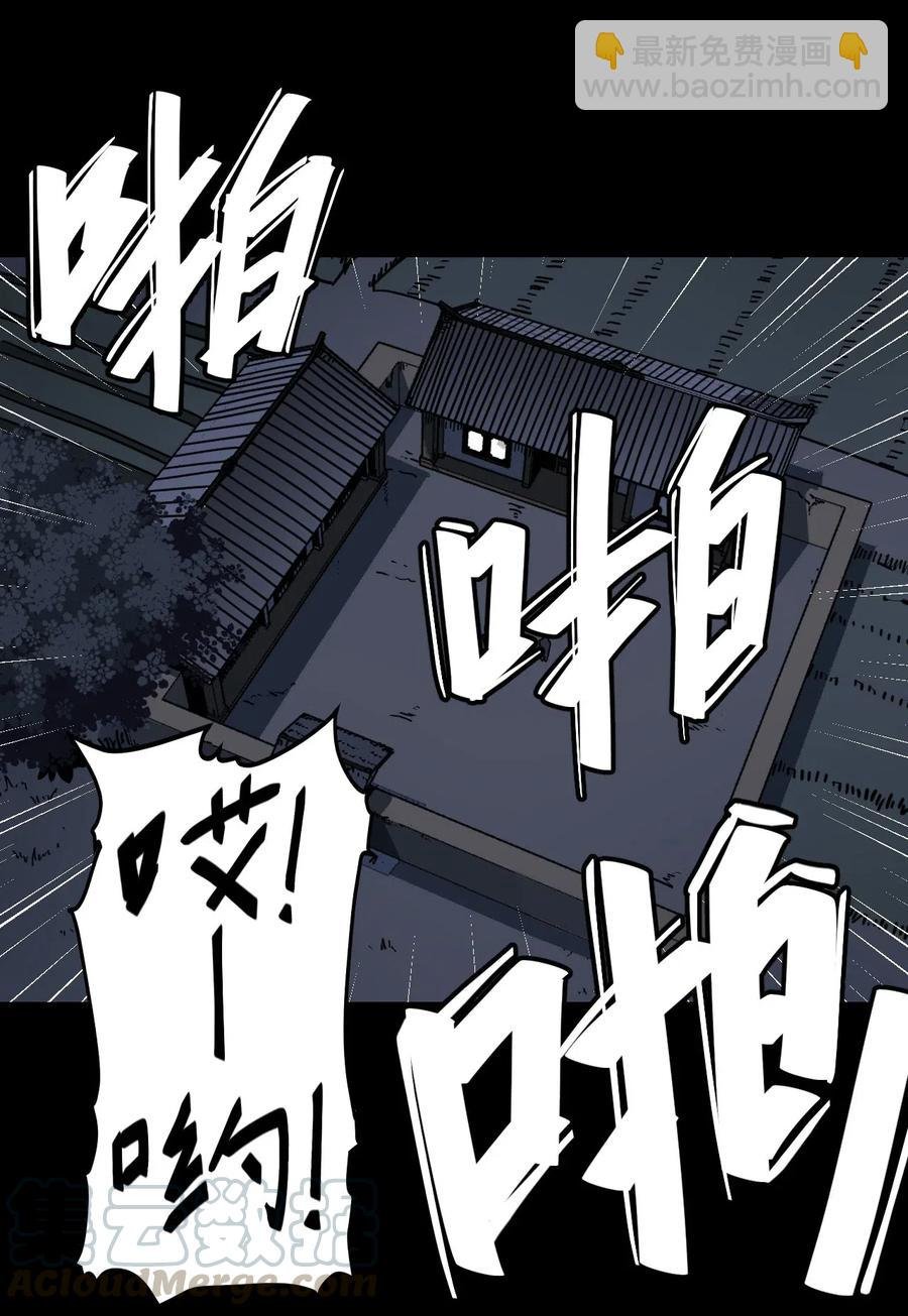 052 认了师父