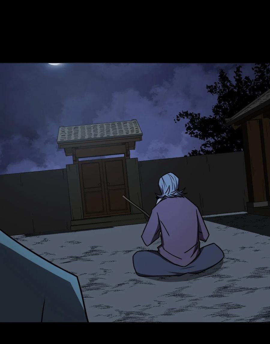 052 认了师父