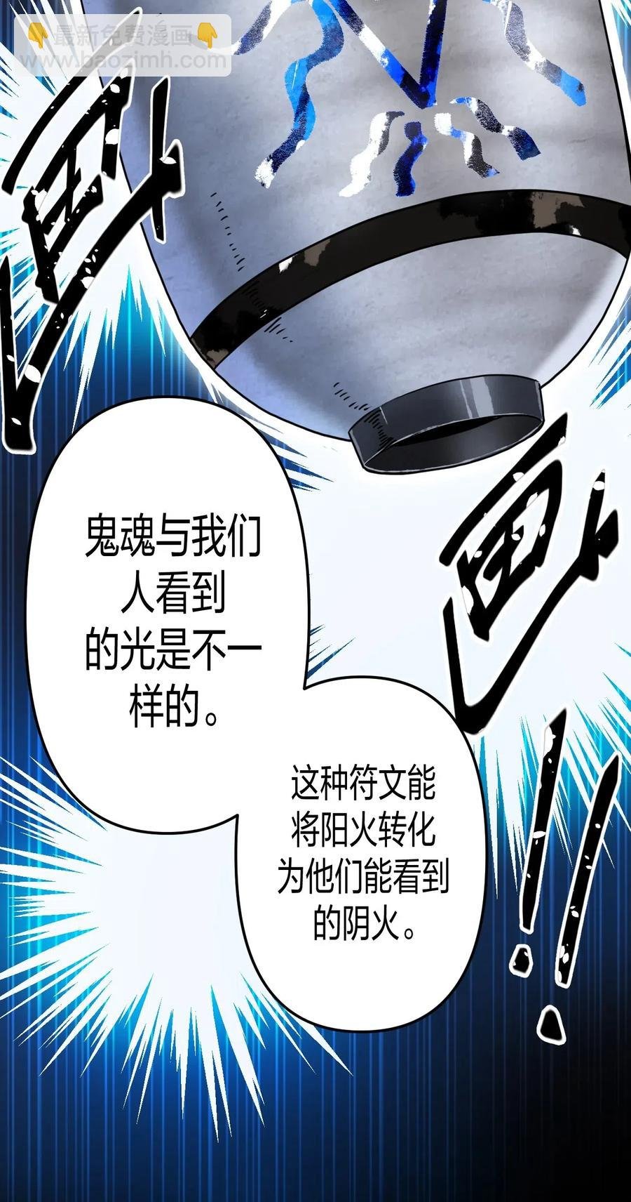 052 认了师父