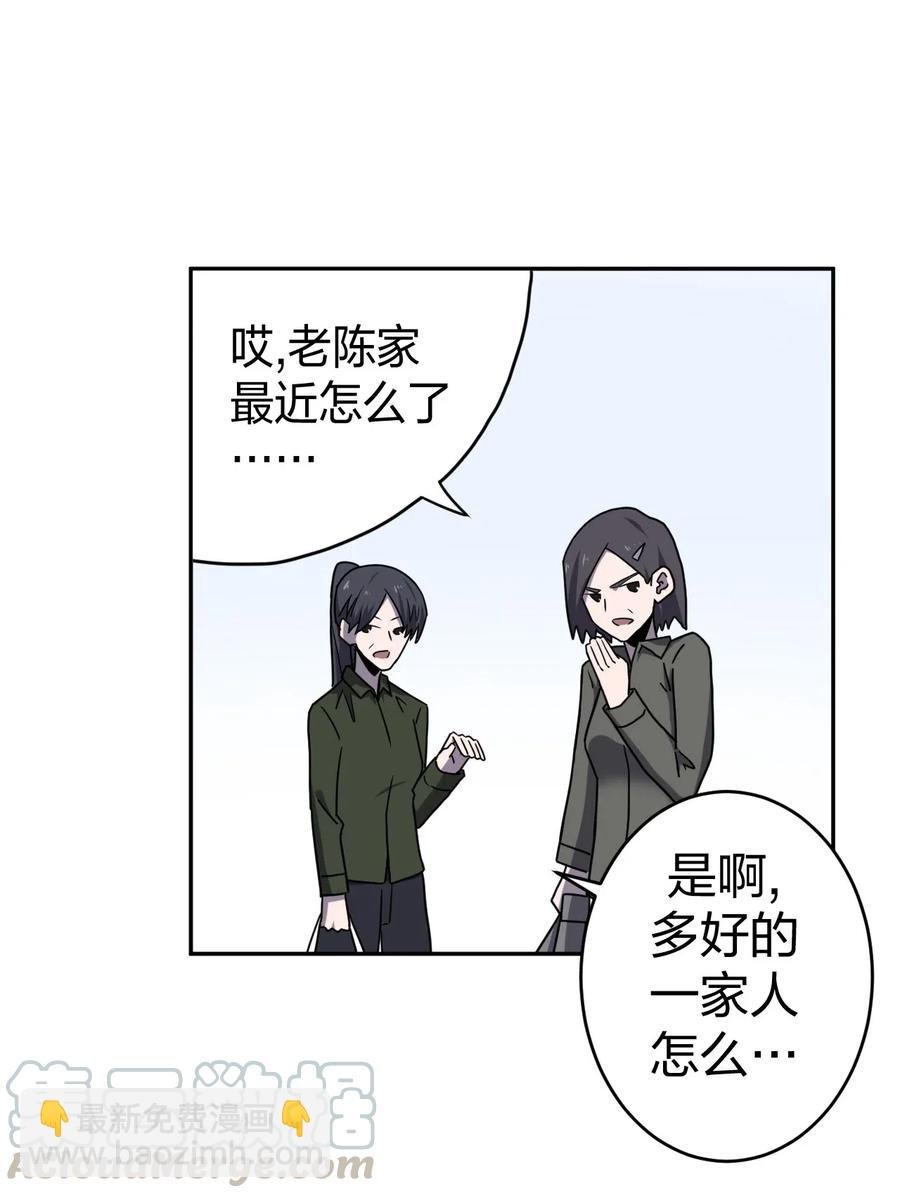 052 认了师父