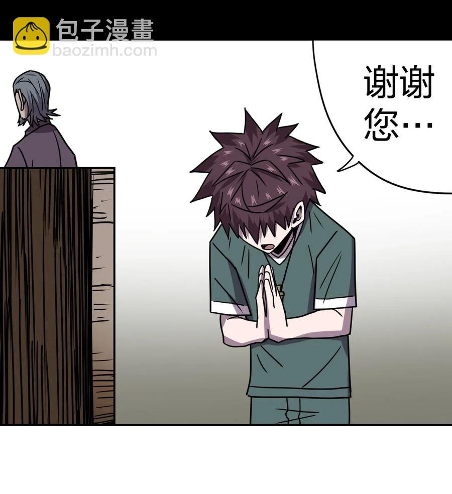 053 师父领我逛坟地？！