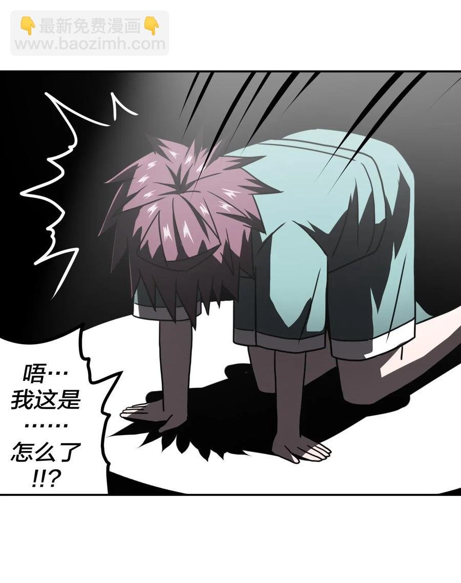 053 师父领我逛坟地？！