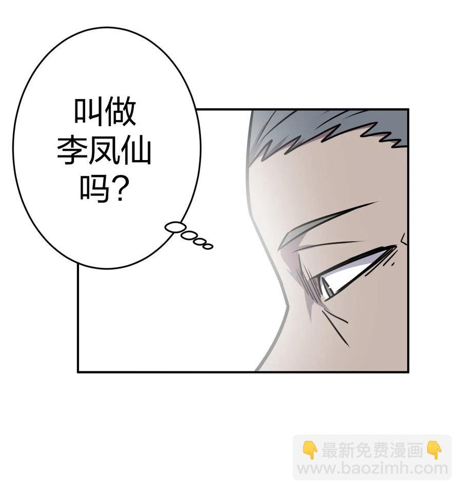 053 师父领我逛坟地？！