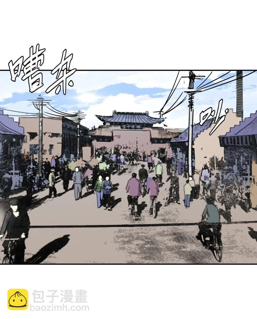 053 师父领我逛坟地？！
