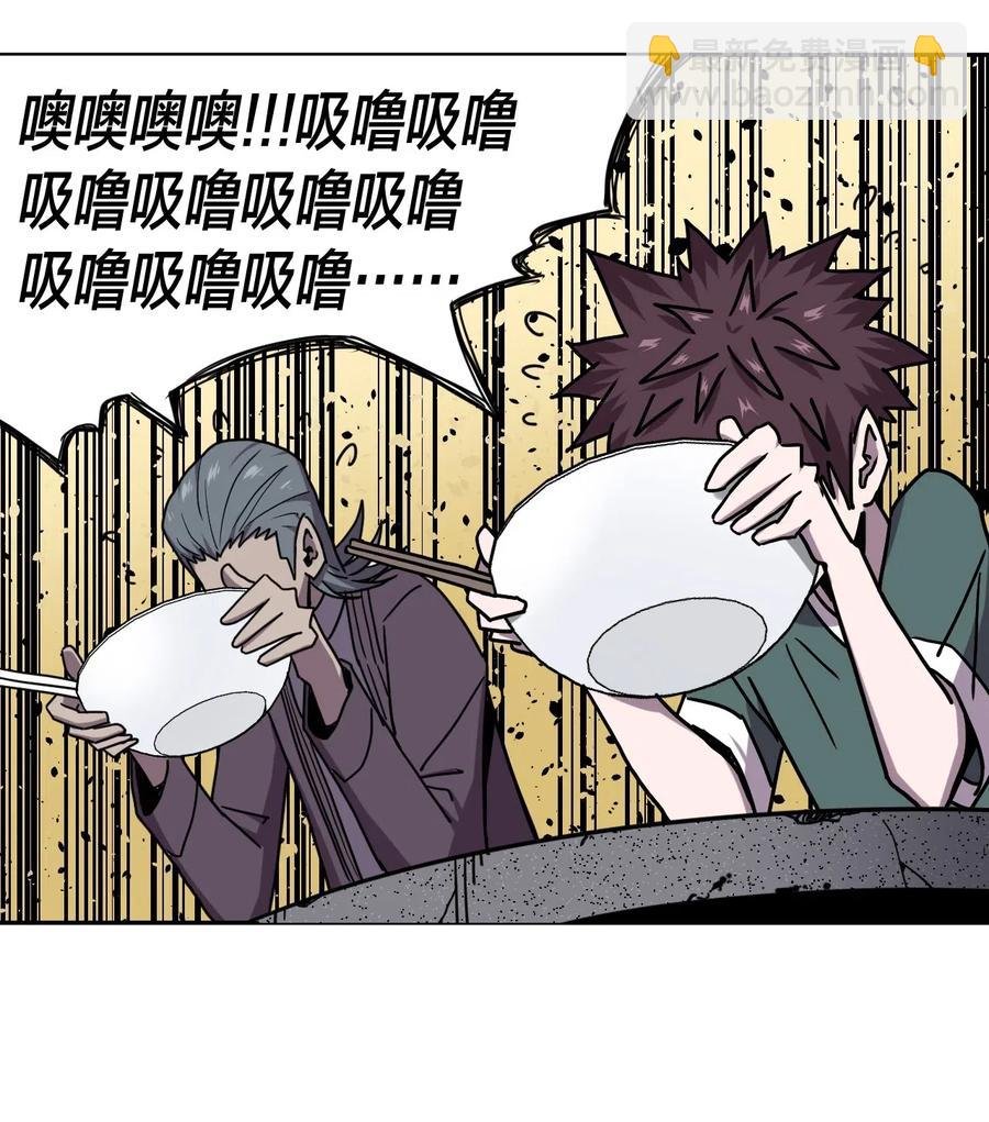 053 师父领我逛坟地？！
