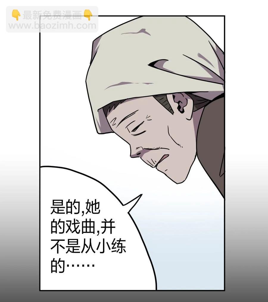 054 那一世情牵