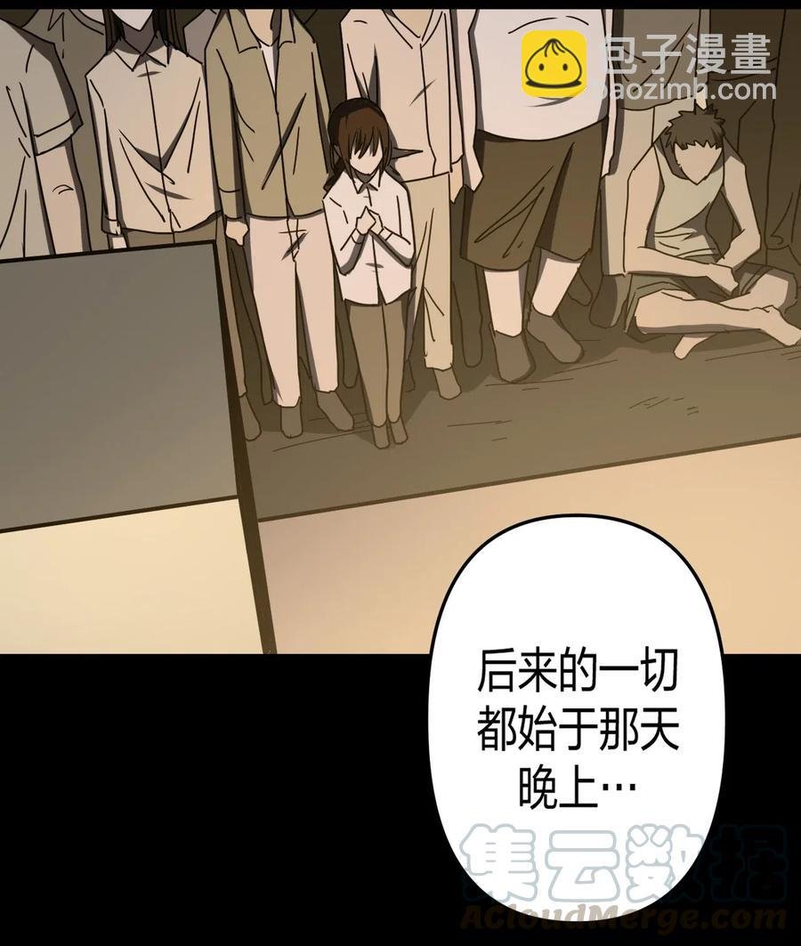 054 那一世情牵