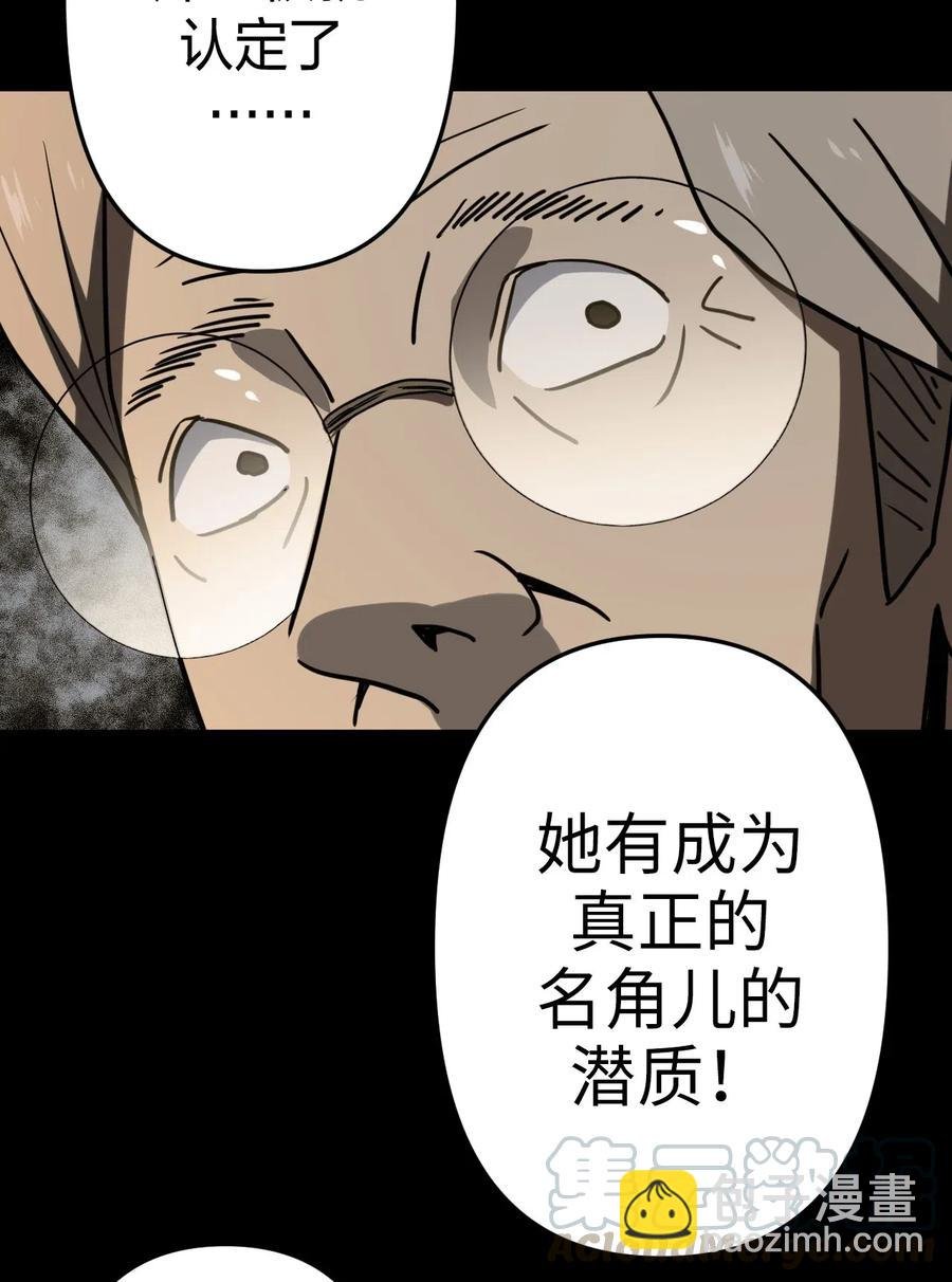 054 那一世情牵