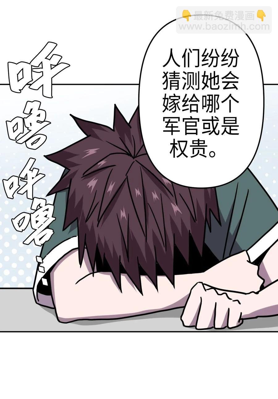054 那一世情牵
