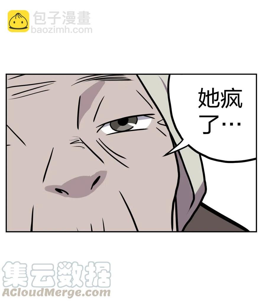 054 那一世情牵
