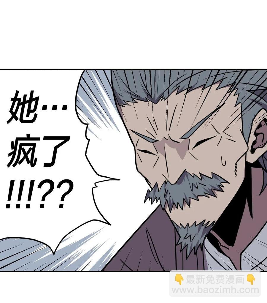 054 那一世情牵