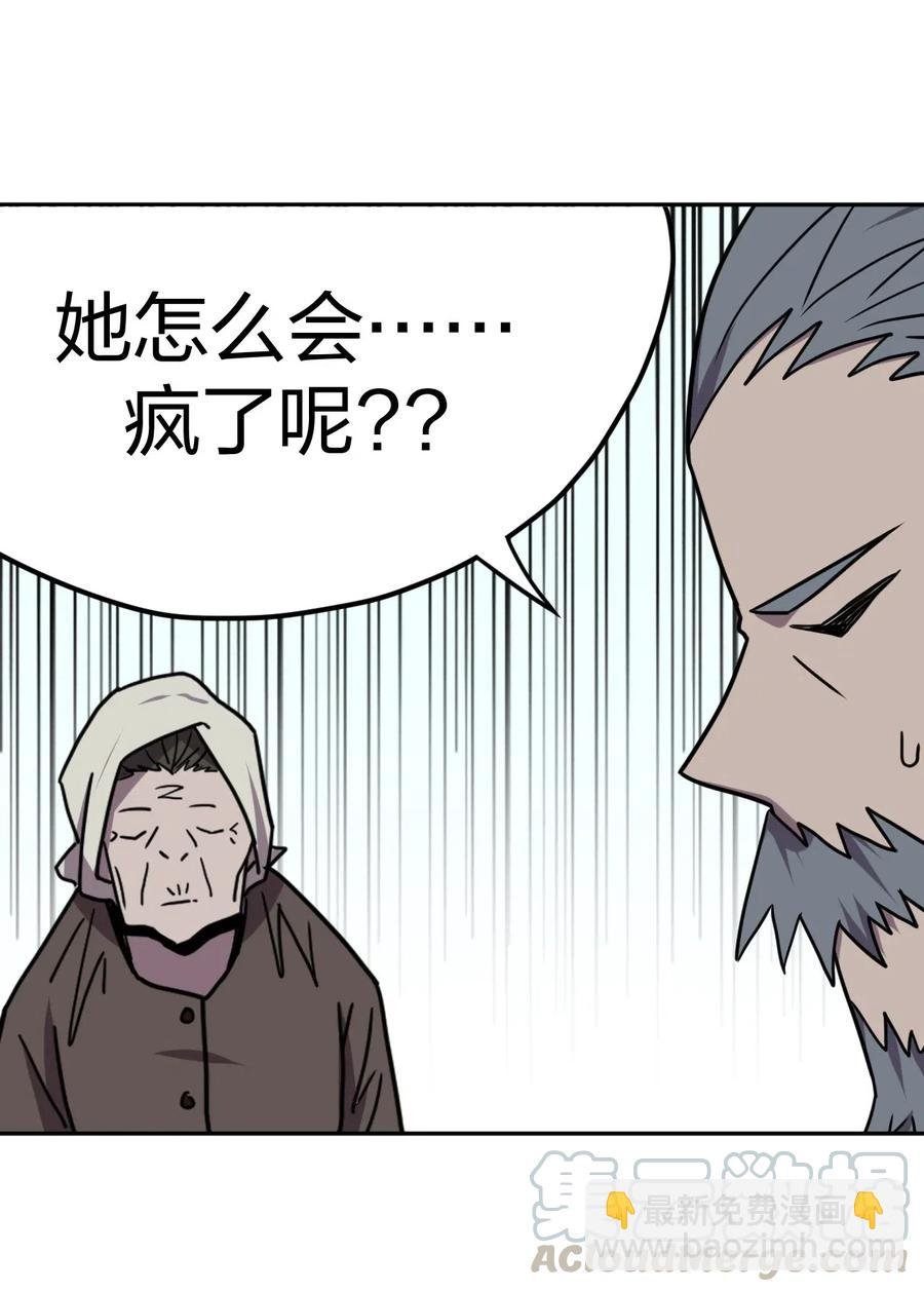 054 那一世情牵