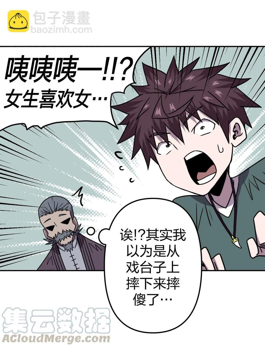 054 那一世情牵