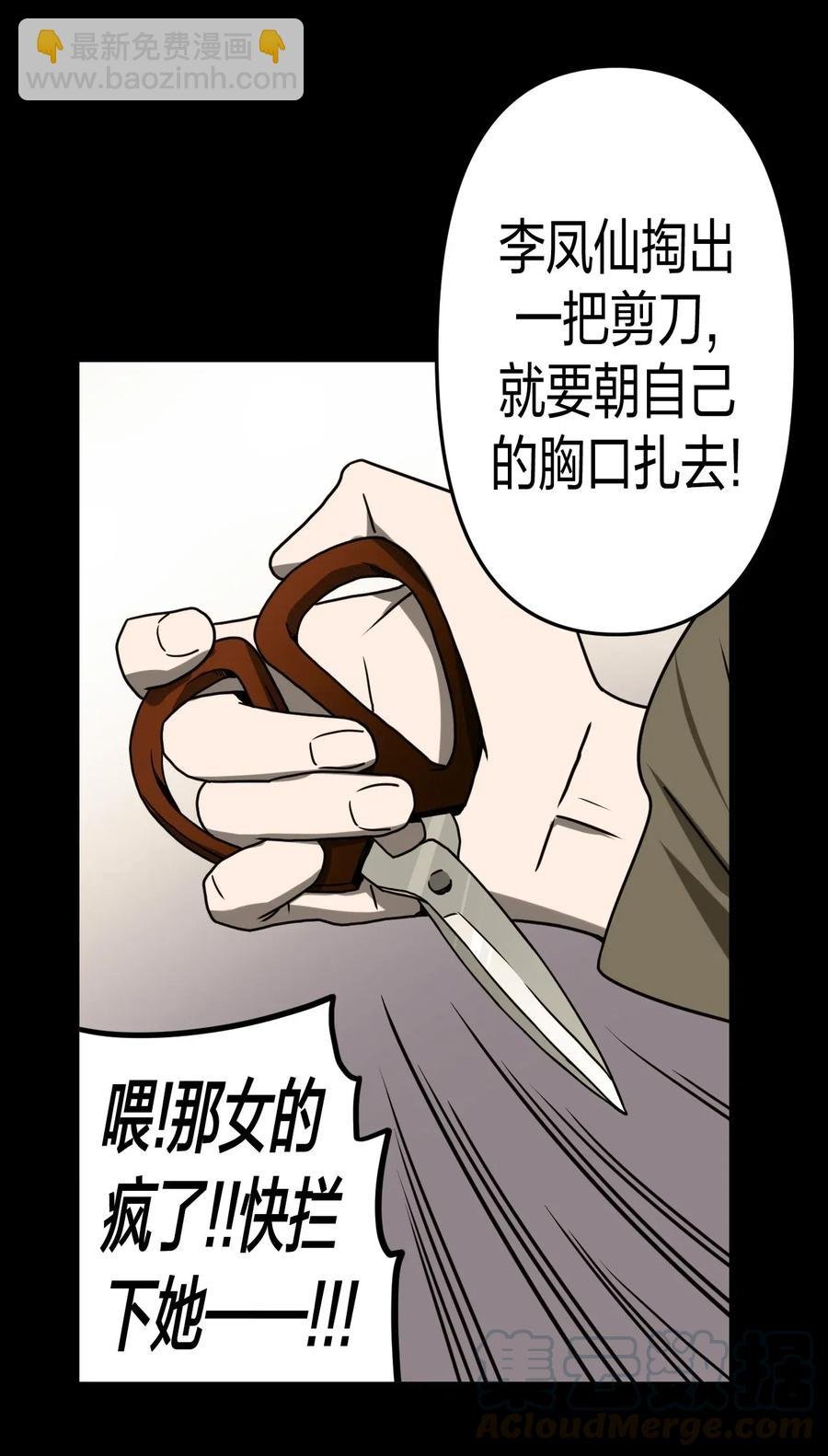 055 人生如戏