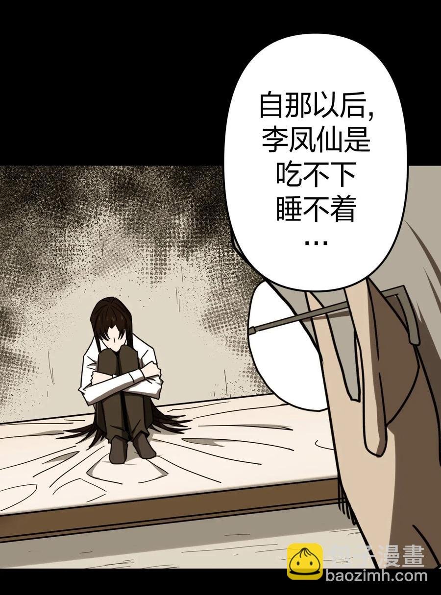 055 人生如戏