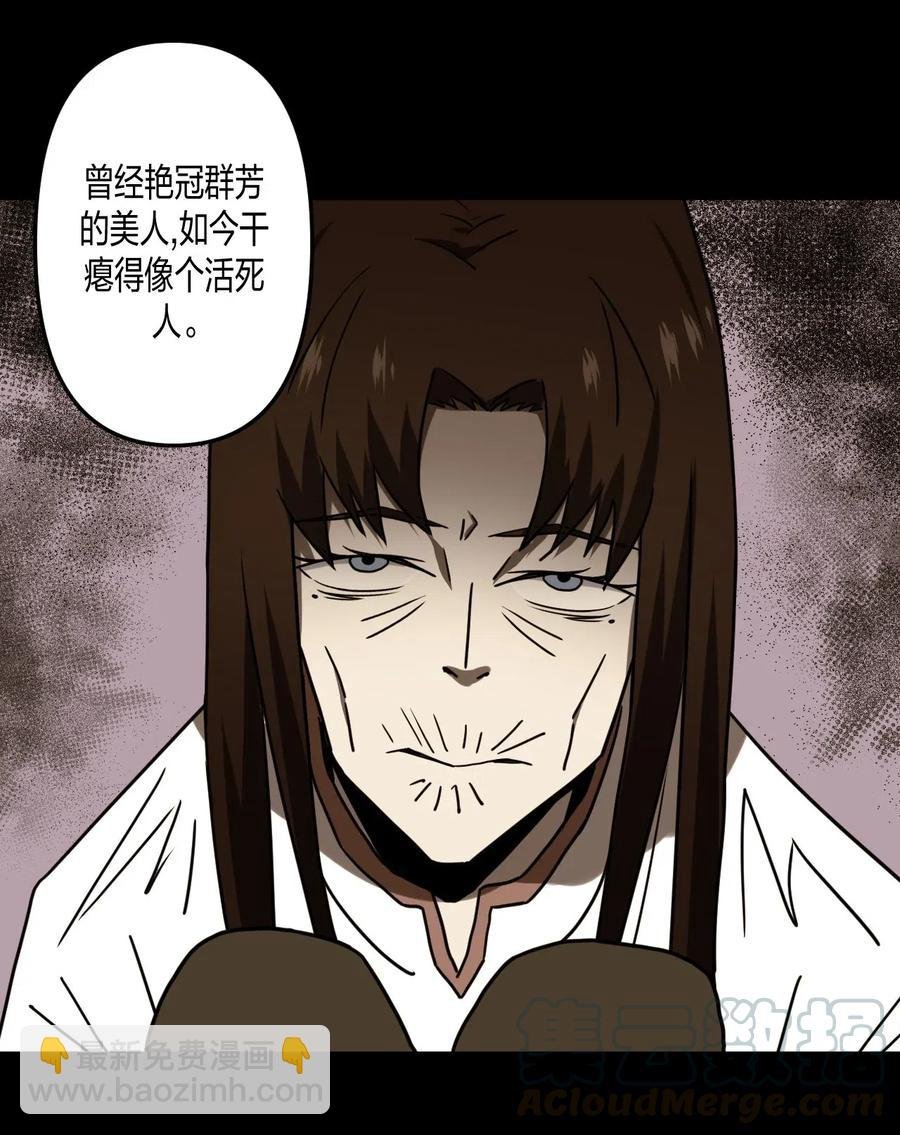 055 人生如戏