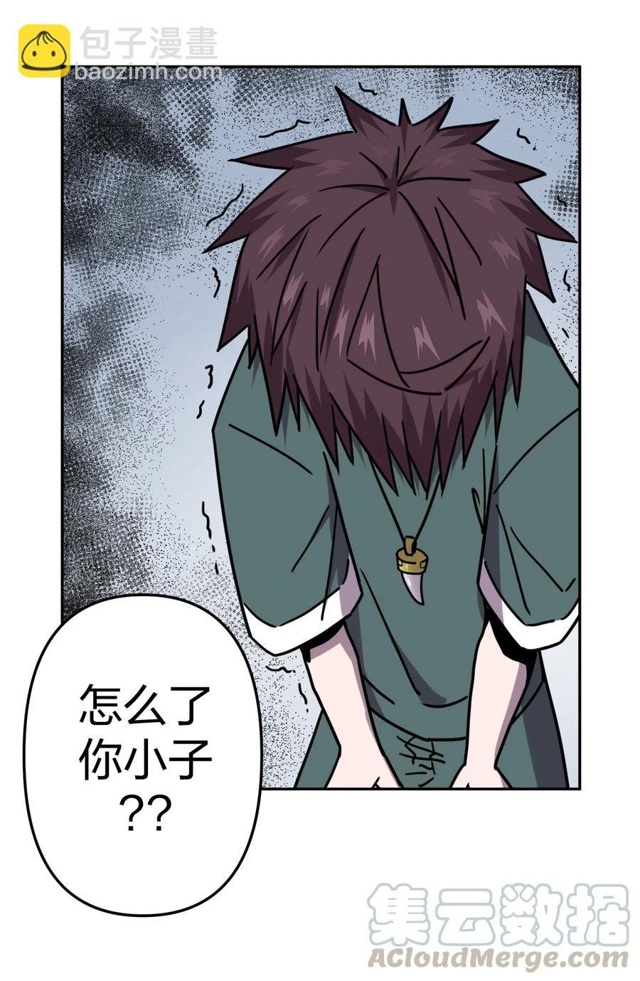055 人生如戏
