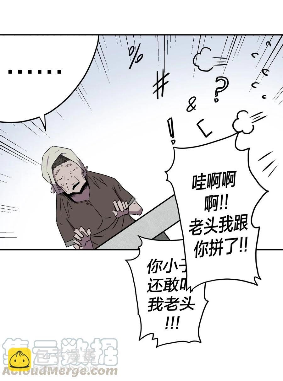 055 人生如戏