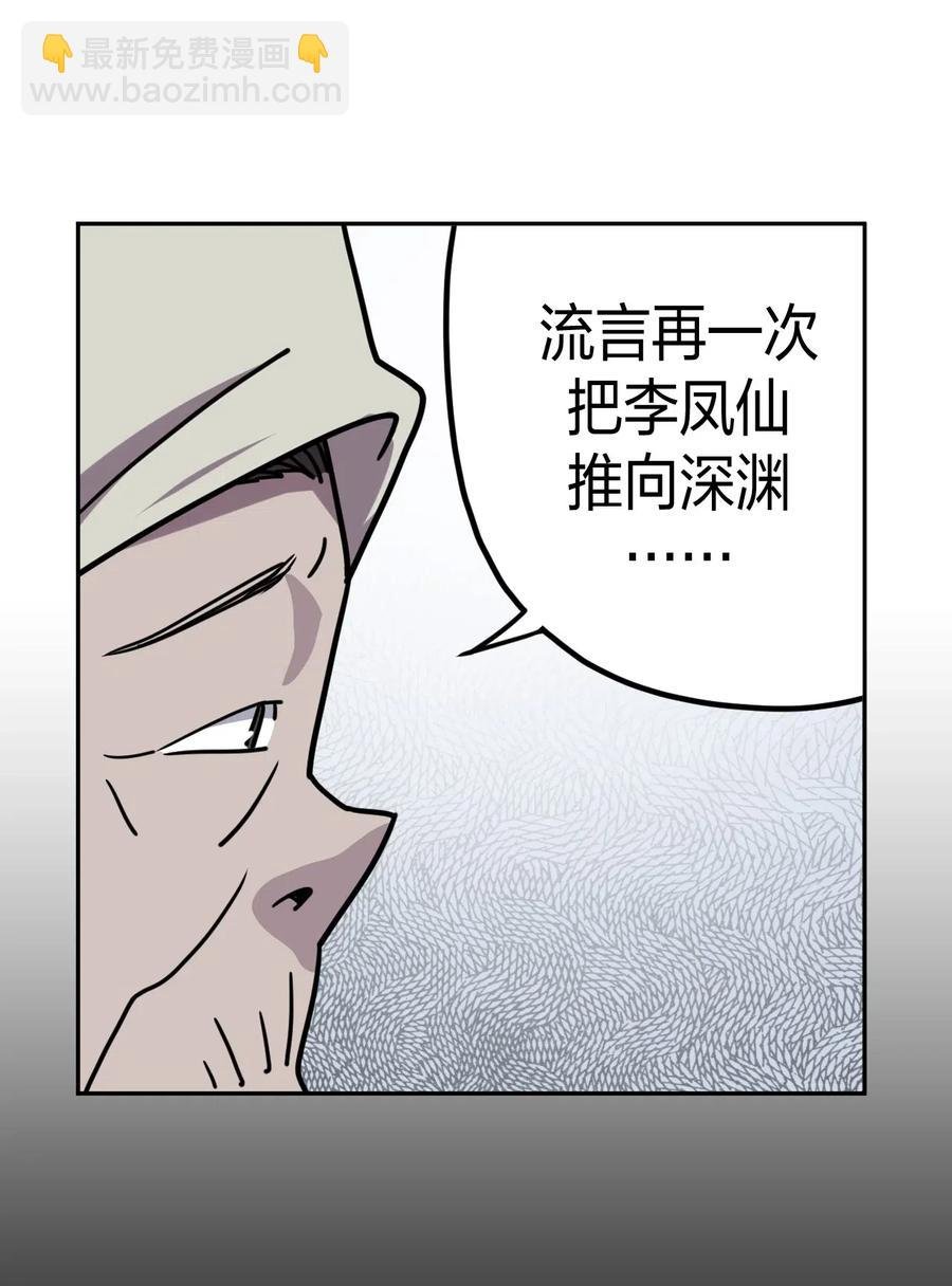 055 人生如戏