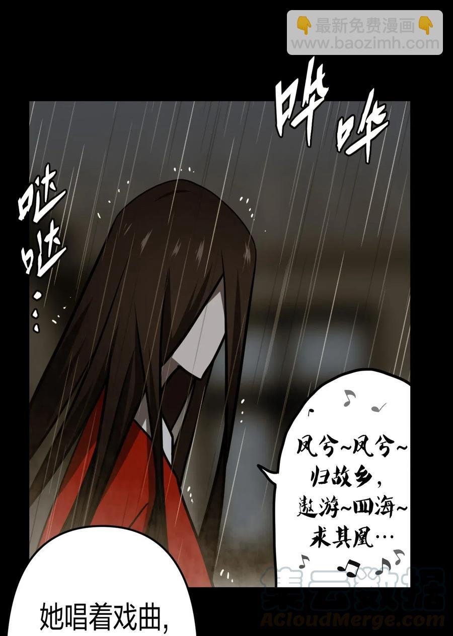 055 人生如戏