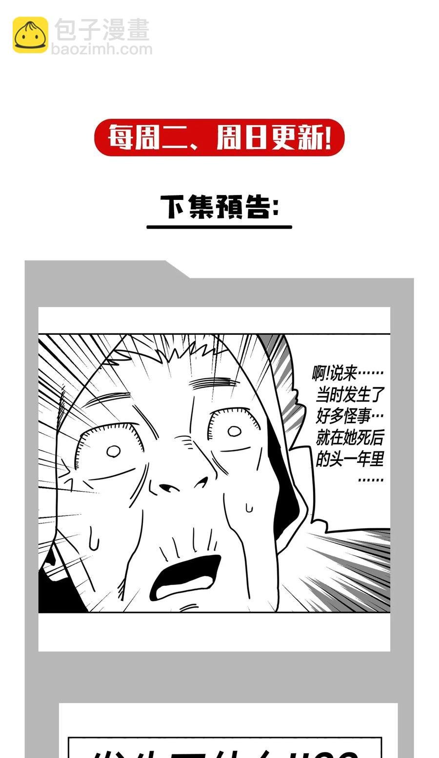 055 人生如戏