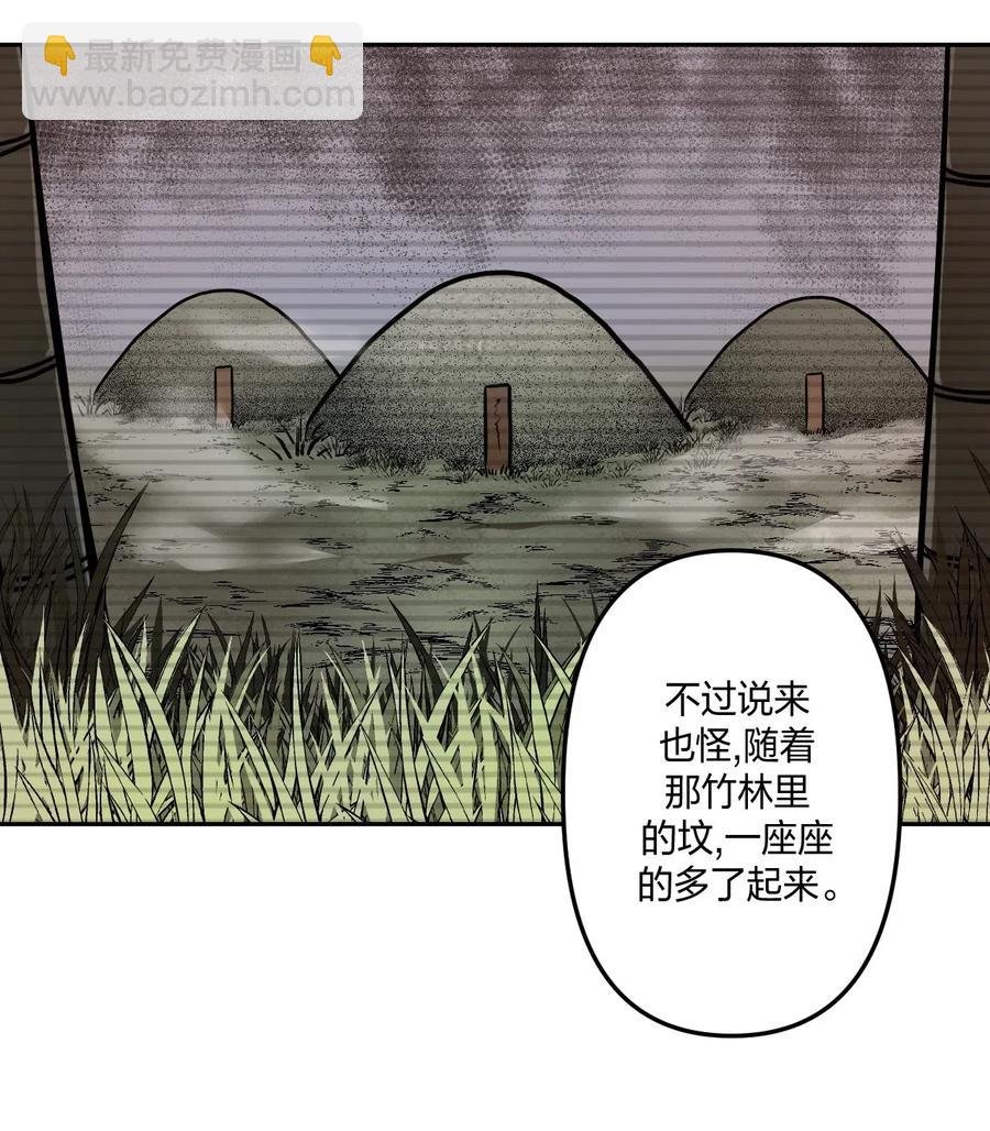 056 前往小镇