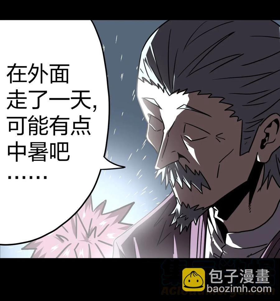 056 前往小镇