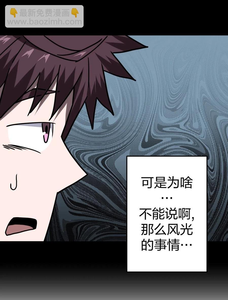 056 前往小镇