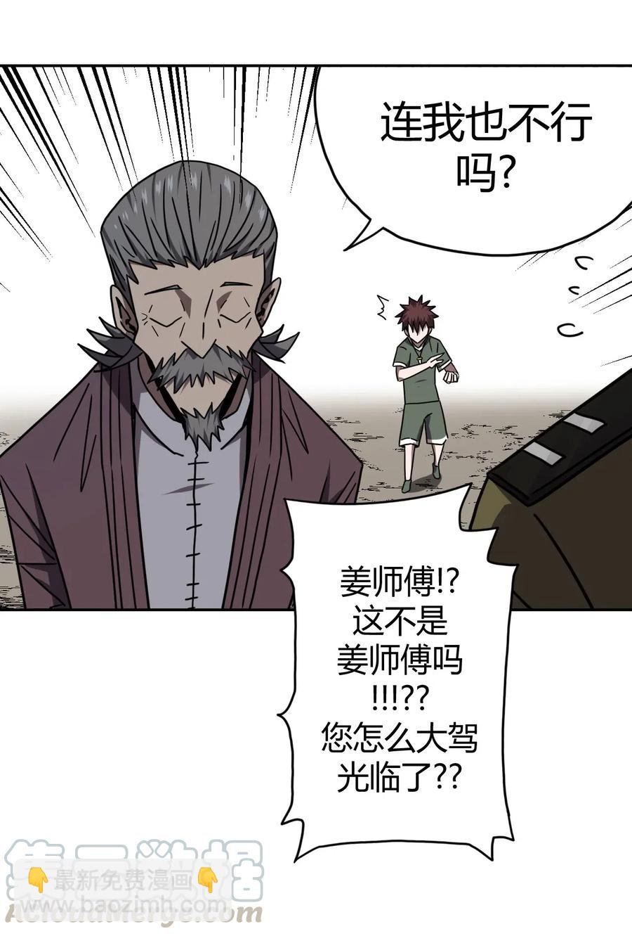 056 前往小镇