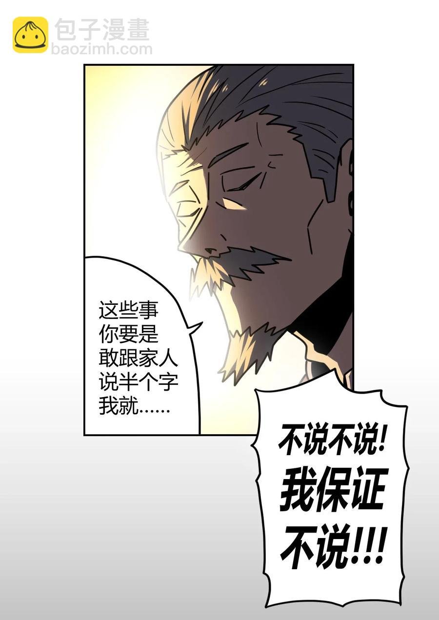 056 前往小镇