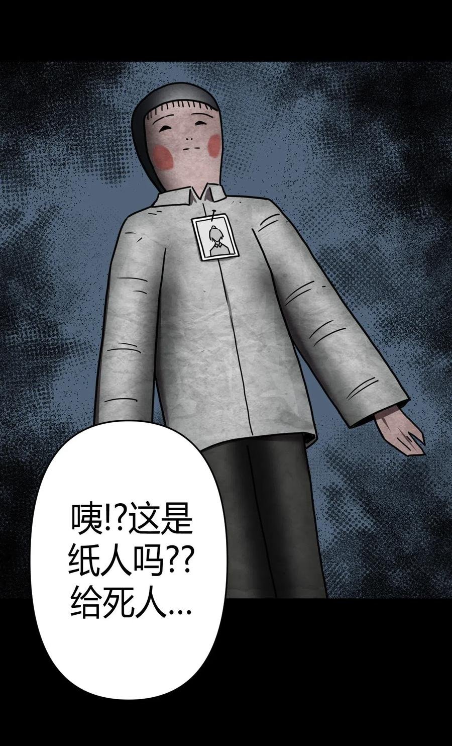 056 前往小镇