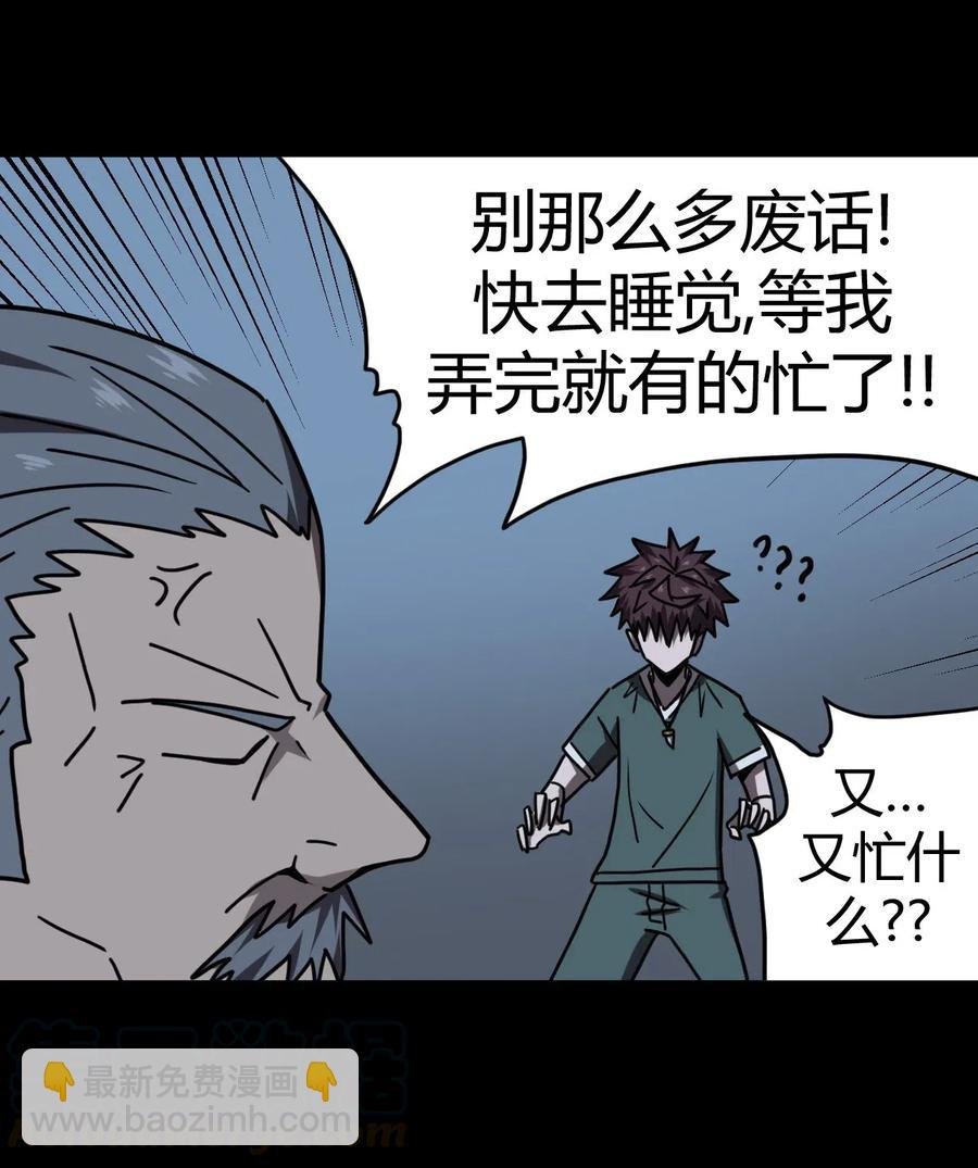 056 前往小镇