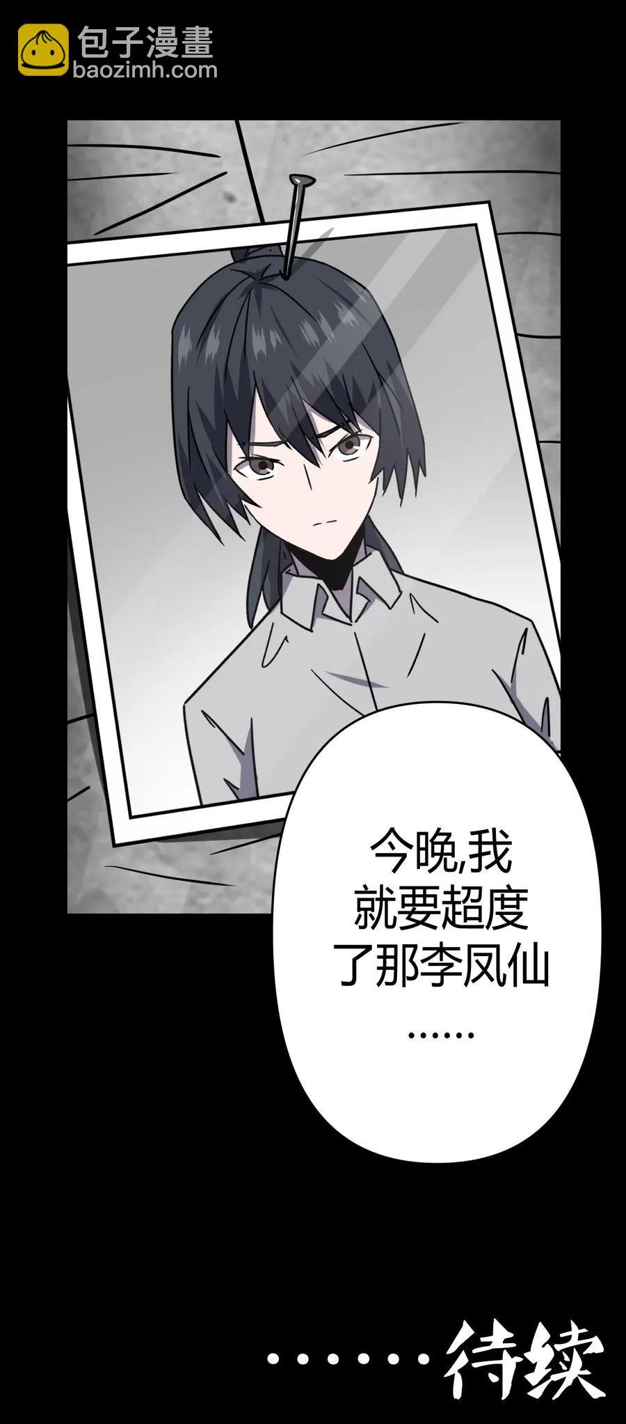 056 前往小镇