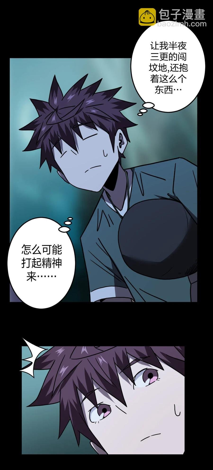 057 替身娃娃