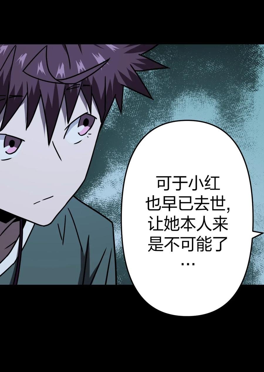 057 替身娃娃