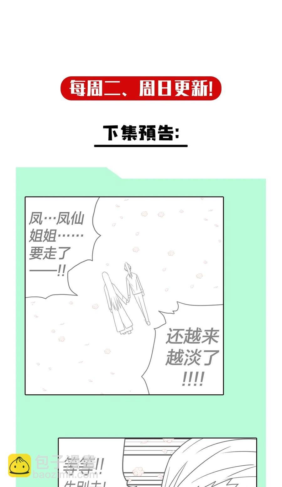 057 替身娃娃
