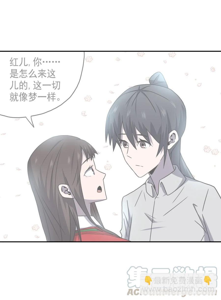 058 魂飞魄散