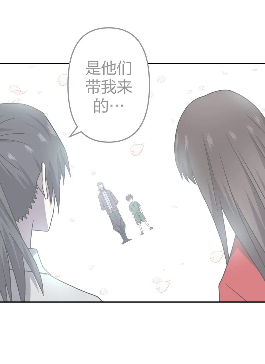058 魂飞魄散